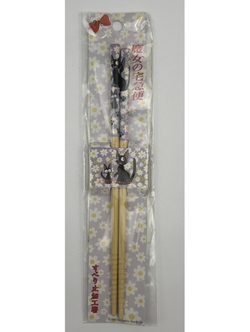 Kiki's Delivery Service Jiji Bamboo Chopsticks Skater Japan Ghibli New        LS